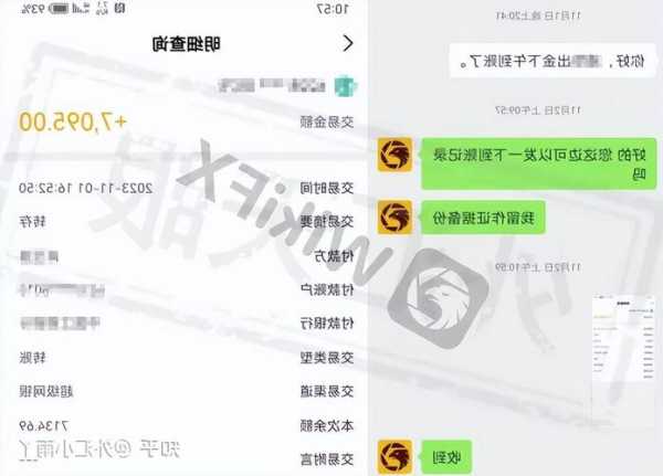 因资金占用问题再遭监管处罚，ST信通何时能走出泥潭？