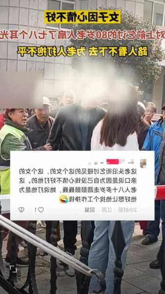 女子疑心情差当街扇乞讨老人耳光：称为老人好，让其找工作挣钱